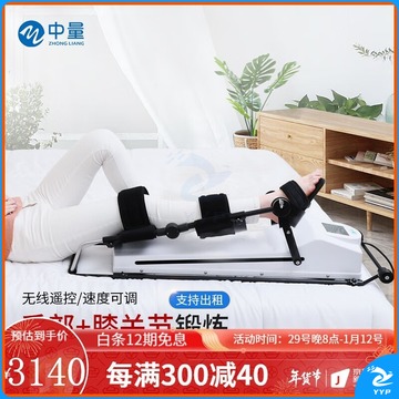 中量 上下肢康复训练器膝关节屈伸辅助锻炼CPM机老人中风腿部弯曲锻炼器偏瘫按摩器材 膝部康复机：左L码手套（身高:175cm以上） 安全用仪器