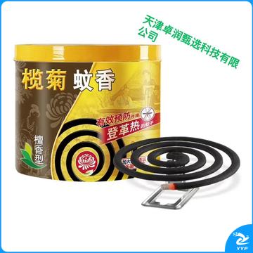 榄菊蚊香檀香型加大盘40单圈/筒 家用驱蚊黑蚊香盘式防蚊灭蚊子盘香