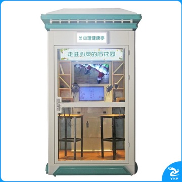 伍贰伍 WEW-XLJKT 心理咨询室心理健康亭朗读唱吧自助平台三版合一放松减压音乐宣泄设备（单位：件） 仪器