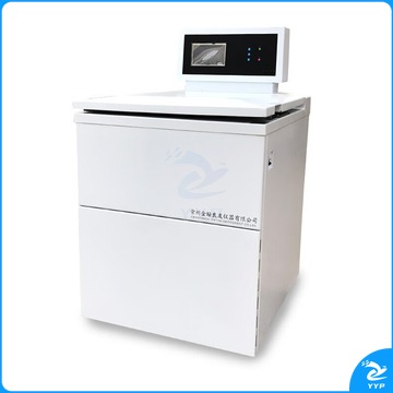 惠利得 定制GL21M落地式立式冷冻离心机 高速离心机 500ML*6大容量冷冻离 15000/4*250ML/300ML+主机