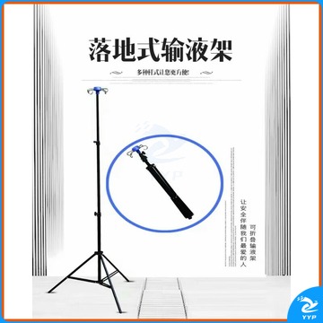 黑狗 BLACK DOG 高低可调节输液架 可折叠灌肠点滴架 便携移动式滴流架吊瓶点滴架 4勾 安全用仪器