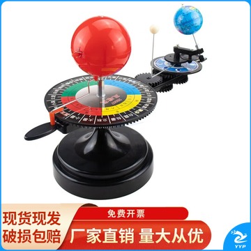 天动立 钢骑士 三球仪 日地月运行仪日食月食全食原理地理天文礼物趣味科普仪器中教学演示仪手动版 三球仪