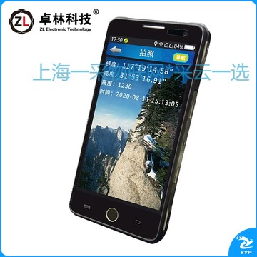 采云一选 卓林A10户外野外gps坐标手持机户外导航仪经纬度gps定位仪船用 测绘专用仪器