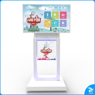 伍贰伍（WU ER WU）WEW-NH智能呐喊宣泄仪多维互动情绪宣泄神器 教学仪器