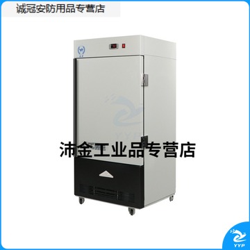 惠利得 医然80L立式-45/60/86度实验室冷冻保存超低温 DW-86L80