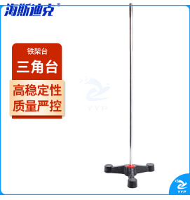 海斯迪克 HKCL-573 实验室铁架台配件三足台 三脚支架（单位：件）