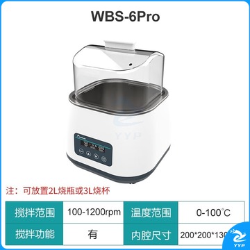 Joanlab Joanlab 群安仪器 Joanlab集热式磁力搅拌器WBS-6Pro小型数显加热恒温水浴锅实验室WBS-6Pro集热式磁力搅拌器教学仪器