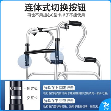 雅德 四脚拐杖残疾人康复拐骨折走路辅助行走器多功能扶手架老年人防滑手推车 02【加厚主架】双扶手双轮款 安全用仪器