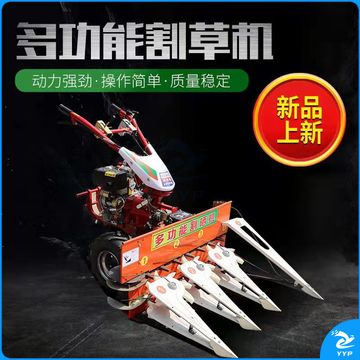 红泰吉 HTJ-KLXF15 手扶柴油式 秸秆割晒机