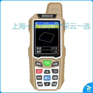 采云一选 测亩仪高精度手持GPS土地面积测量收割机农田量田量地车载计亩仪