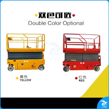 翱毓 电动自行走移动式升降 48V SJ8（单位：台） 建筑工程仪器