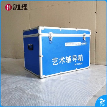 韵心理 艺术辅导箱 心理仪器