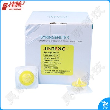 天津津腾针筒式滤膜过滤器无菌φ13/25mm针式过滤器 混合纤维膜微生物液气体颗粒抽滤净化装置 φ25(0.22μm聚醚砜PES)50个/盒
