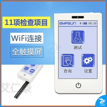 科达丽/KODARLY K 尿蛋白试纸恩普生仪家用尿检仪全自动尿液检测仪尿蛋白尿酮酮体 分析仪705系列+14项20条检测试纸 安全用仪器