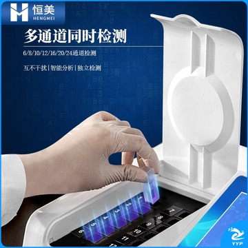 云异恒美 残留检测仪  教学仪器