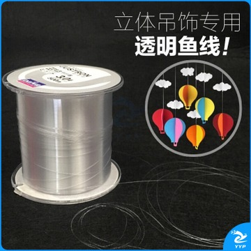 皖尧  幼儿园装饰鱼线50米挂饰塑料透明线  培智学校用品