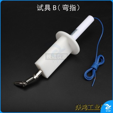 试具B 3个 10 拷贝.jpg