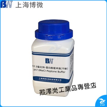 惠利得 上海博微 pH7.0-蛋白胨缓冲液 化学试剂250g琼脂培养基
