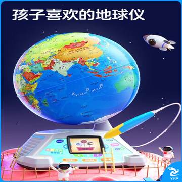 伟易达视听百科地球仪