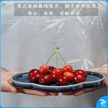 中徽新星 新珂中式叶梅盘陶瓷果碟水果盘会议点心盘竹  食品烘焙设备 安全用仪器