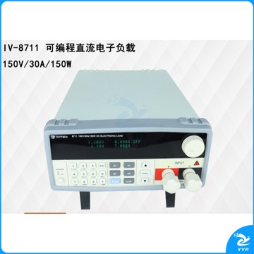 惠利得 定制编程直流电子负载仪高精度仪IV8711电源检测IV8712 IV8711 150V/30A/150W