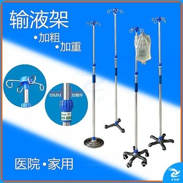 科达丽/KODARLY K 输液架不锈钢打点滴挂水吊水腹透液用品吊瓶杆挂架家用诊所用移动式可伸缩 大圆盘加粗杆 安全用仪器