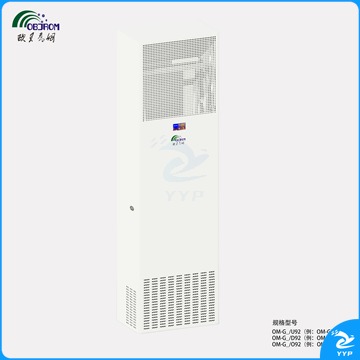 欧贝乔姆/OBJROM 欧贝乔姆 OM-G150/U92紫外线款层流过滤立柜式空气消毒机 安全用仪器