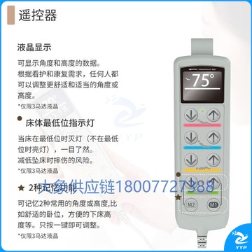 婴儿床 日本八乐梦护理床家居风电动家用护理床老人瘫痪病人床病人多功能电动床 CQ-X系列1.1米3马达摩登复古款 安全用仪器