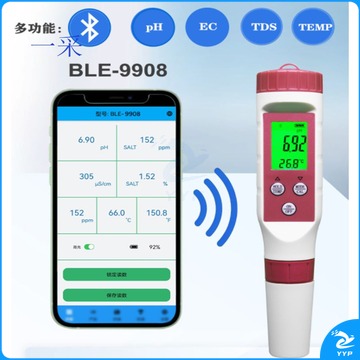 采云一选 新9908智能蓝牙四合一PH值TDS总硬度EC/温度水质检测笔鱼缸饮用水  教学仪器