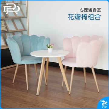 容大天成/RDTC 容大天成 FS06 心理咨询室接待心形沙发茶几 心理仪器