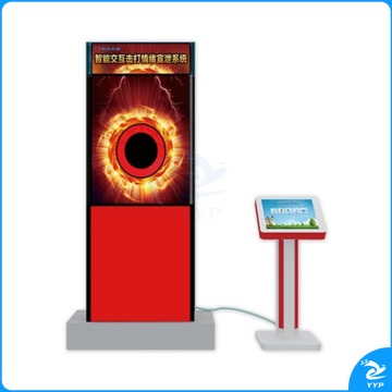 阳光心健 击打呐喊一体化宣泄系统  智能击打呐喊宣泄仪 心理仪器