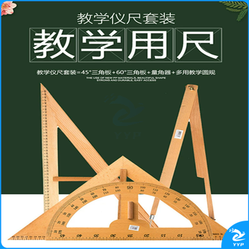 套尺  三角尺  直角尺  量角器  圆规