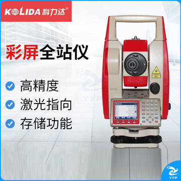 科力达 KTS-462R10LB 工程测绘全站仪