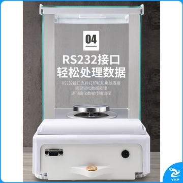 惠利得 定制上海盛平 电子分析天平高精度0.1mg万分之一0.0001精密实验室千分 (手动外校)100g/0.1mg万分之一