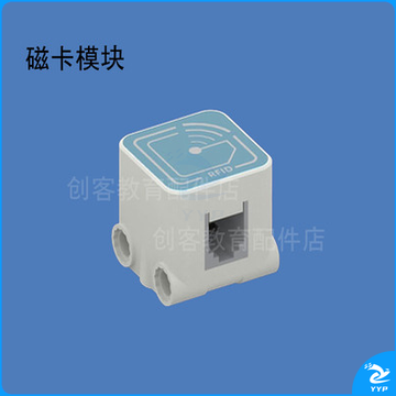 中鸣数码 学科专用仪器设备