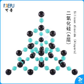 天爱/CELESTIAL LOVE 可普（kepu） 晶体模型 化学有机分子结构模型 晶体空间点阵 碳60石墨氯化钠教学演示实验器材 二氧化硅（4层) 教学仪器