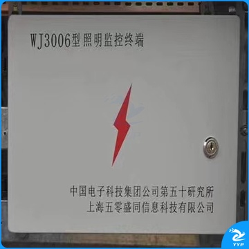 五零盛同 S 安全用仪器