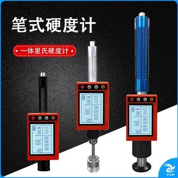 里博 数显便携笔式硬度计leeb180D里氏布氏洛氏金属模具硬度高精度检测 leeb180DL 标配