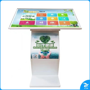 伍贰伍（WU ER WU）WEW-ZZY-43心理健康自助仪43英寸触控屏智能情绪减压平台 心理仪器