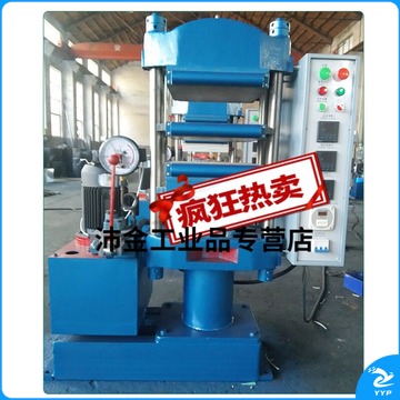 里博 定制橡胶硫化仪电热型塑料拉伸液压 实验室小型手动压片机 50吨/400*400/单层