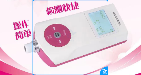 经皮黄疸测试仪