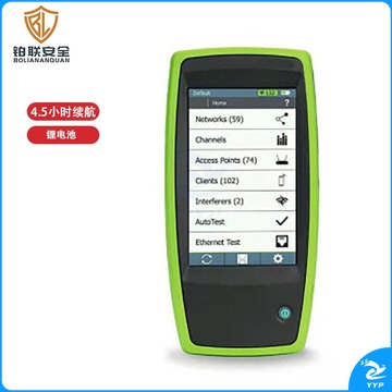 铂联安全 BLAQG2 wifi第二代无线网络测试仪 网络故障分析仪 测绘专用仪器