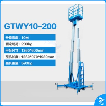 俊采云/JunCaiYun 俊采云 GTWY10-200 电动升降平台车移动电动液压升降机小型高空作业维修平台（单位：台） 建筑工程仪器
