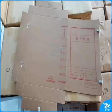 会计档案盒 5公分 无酸 天津档案局监制