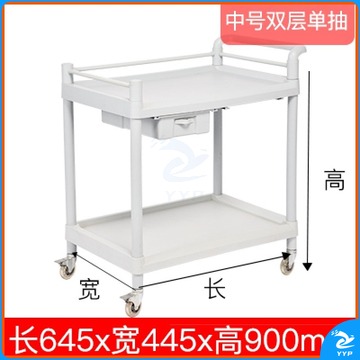 科达丽/KODARLY K abs小推车护士车车医院用护理器械车 换药车车晨检车 中号双层单抽 安全用仪器