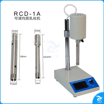 钢骑士 组织捣碎匀浆机 JJ-2 FK-A型 FSH-2A 均质器 实验室高速分散机 RCD-1A可调高速匀浆机(长刀）