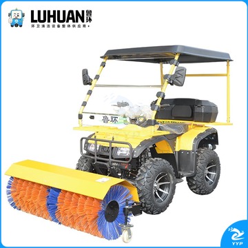 鲁环 LH LH-1300S 驾驶式扫雪机 除雪机 农林牧渔专用仪器