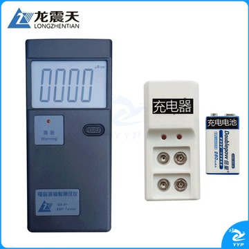 龙震天 QX-5+ 电磁辐射检测仪 核子及核辐射测量仪器