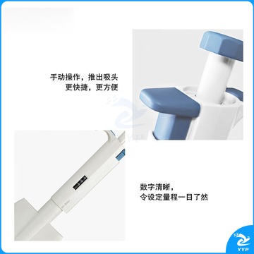 惠利得 手动8道移液器TopPette八道加样器多道排枪加样器量程0.5-0μl 601163定制 量程0.5-10L 12道