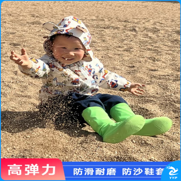 澳颜莱 儿童防沙鞋套 高筒沙漠徒步装备透气耐磨宝宝学生沙滩装备
